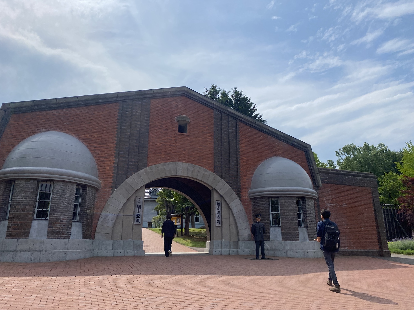 Abashiri Prison