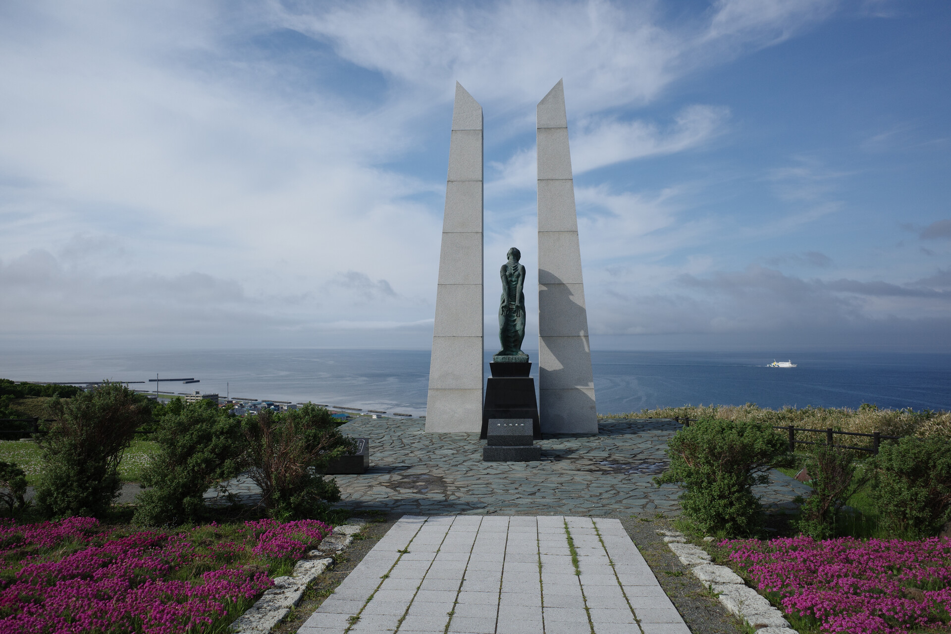 Memorial at Wakkanai